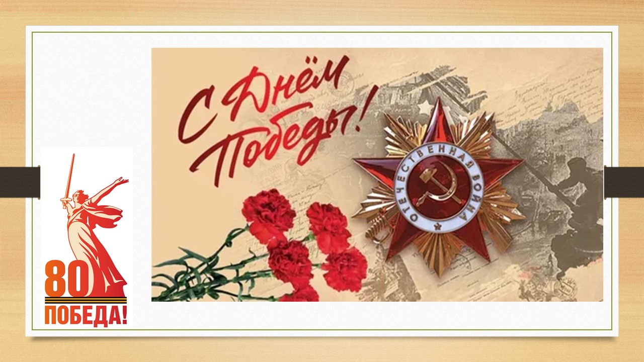 Слайд1