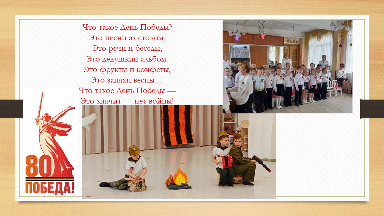 Слайд3