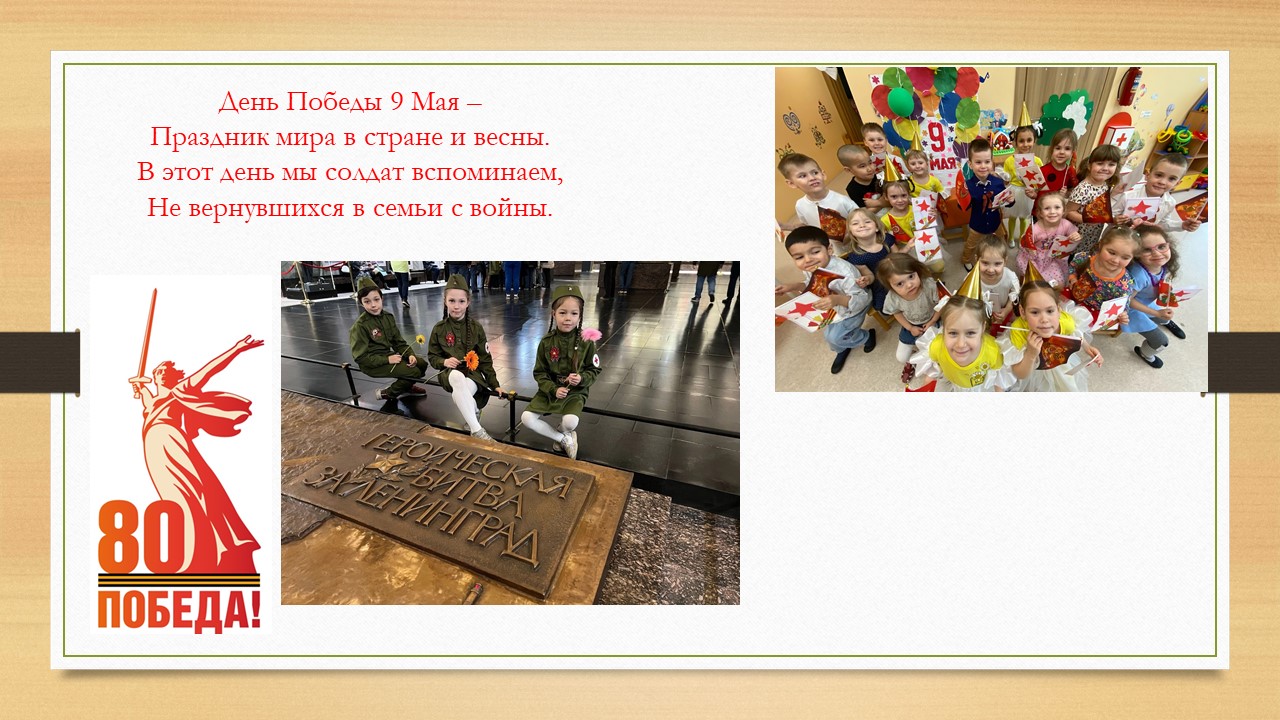 Слайд4