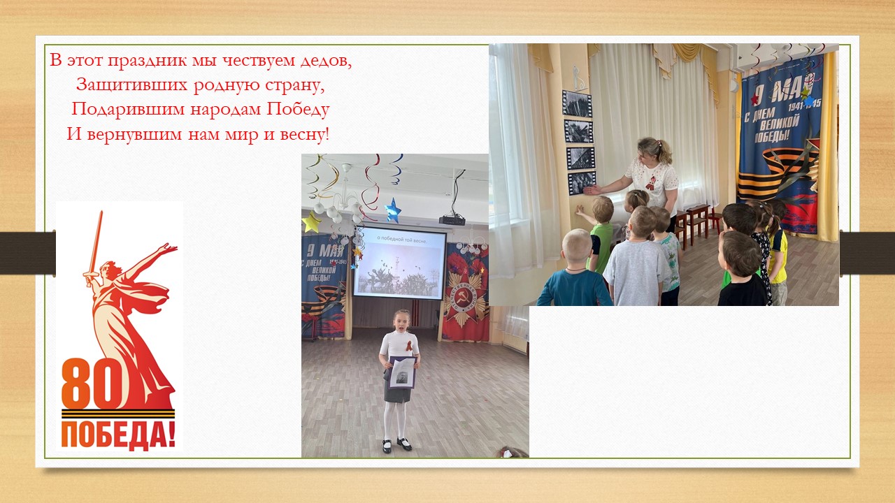 Слайд5