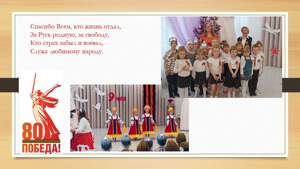 Слайд6
