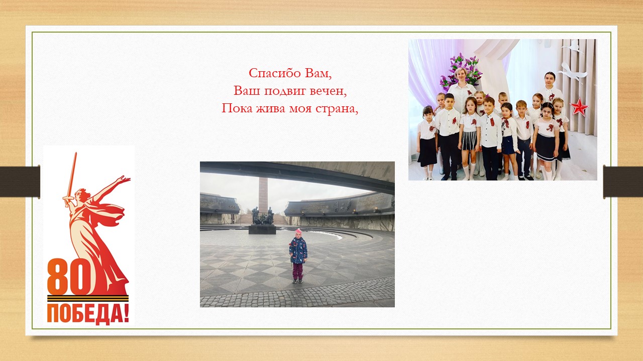 Слайд7