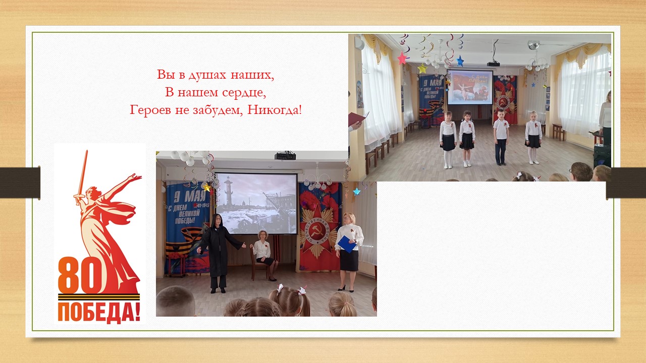 Слайд8